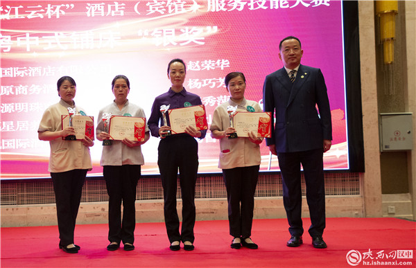 以技立信，以賽提質(zhì)——漢中市2021年酒店服務(wù)技能大賽圓滿舉行